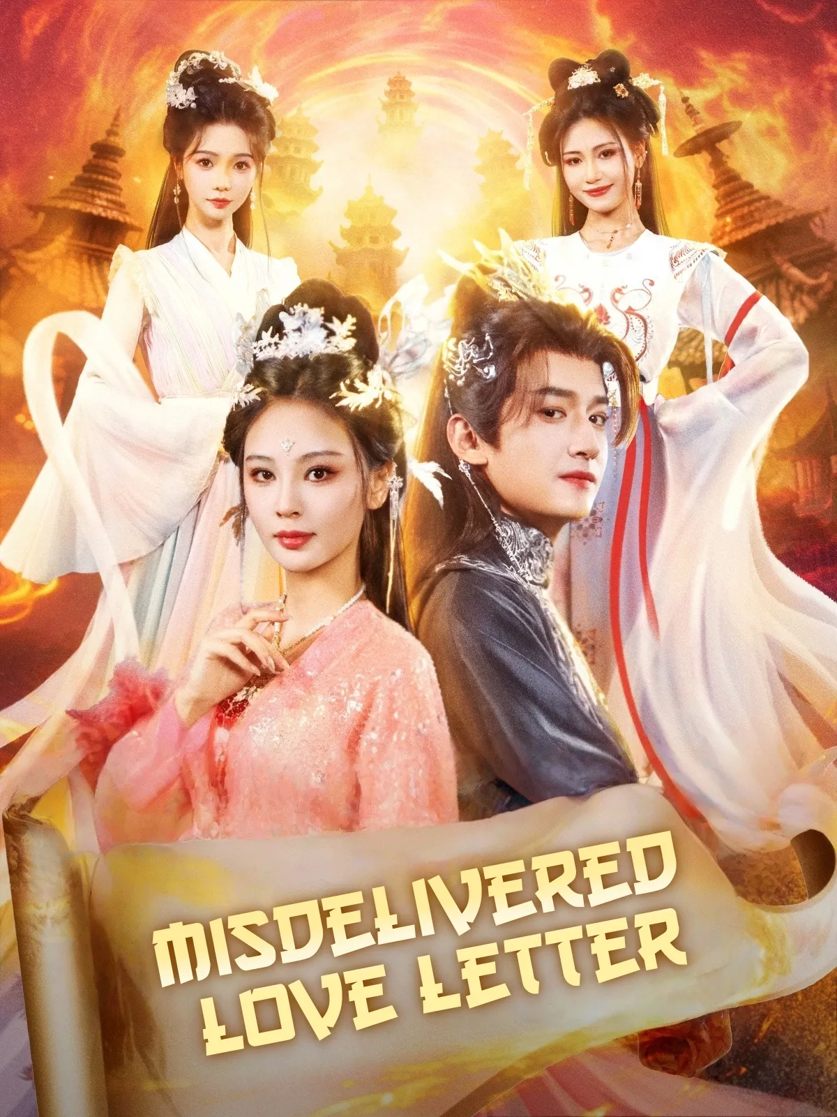 Misdelivered Love Letter